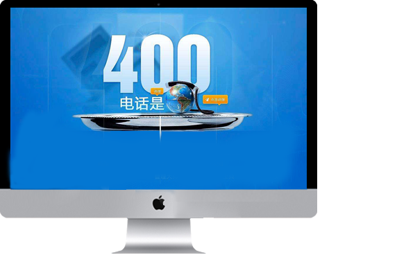 400電話