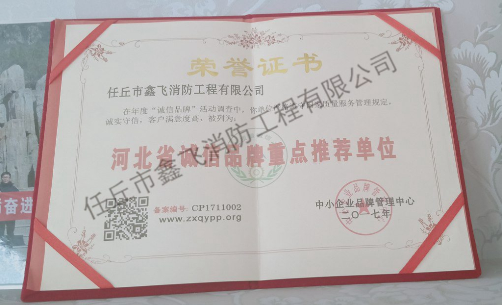 鋼質(zhì)防火門(mén)作用