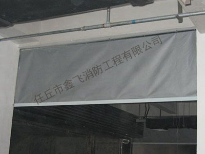 柔性擋煙垂壁